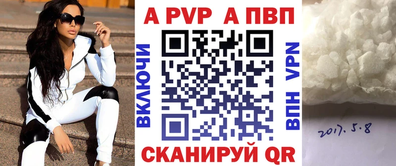 Alfa_PVP СК КРИС  что такое   Красноуфимск 