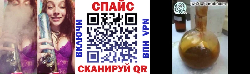 Бутират бутик  наркота  Красноуфимск 