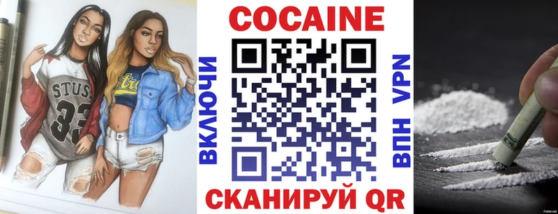 Кокаин 97%  сколько стоит  Красноуфимск 