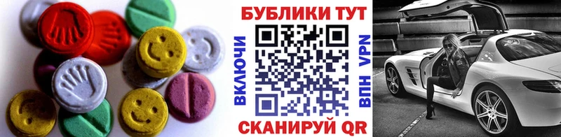 Ecstasy диски mega ССЫЛКА Красноуфимск