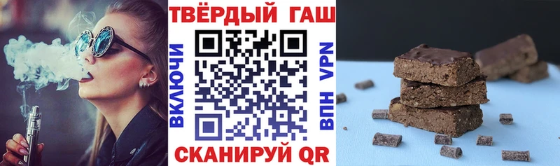 ГАШИШ хэш  Красноуфимск 