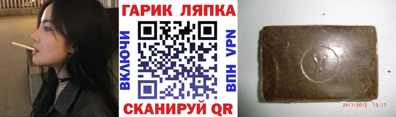 ГАШ гашик Красноуфимск