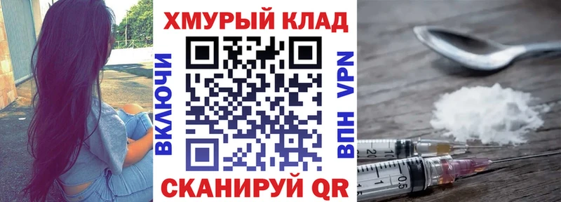 hydra зеркало  Красноуфимск  ГЕРОИН афганец 