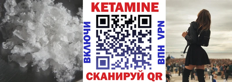 МЕГА ONION  Красноуфимск  КЕТАМИН ketamine 