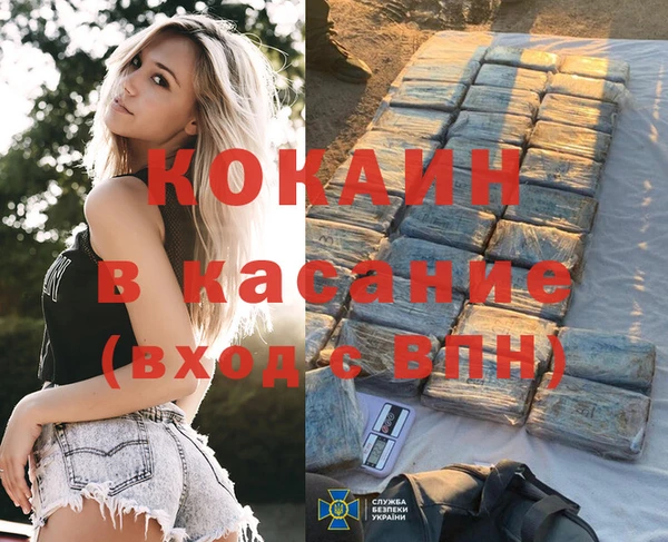 а пвп мука Алексин