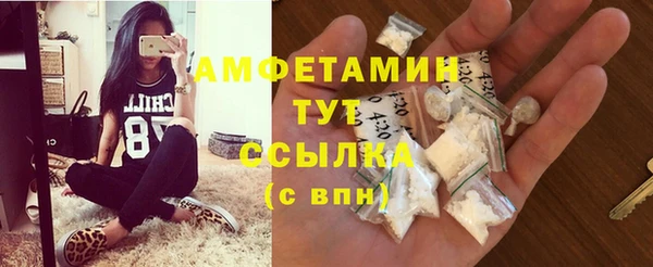 СК Осинники