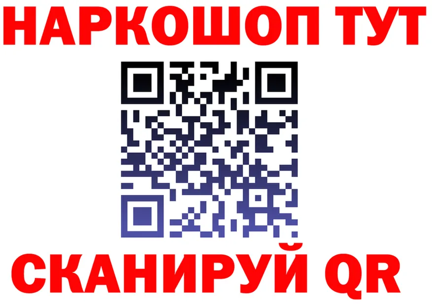 МЯУ-МЯУ мука сайт площадка OMG Красноуфимск