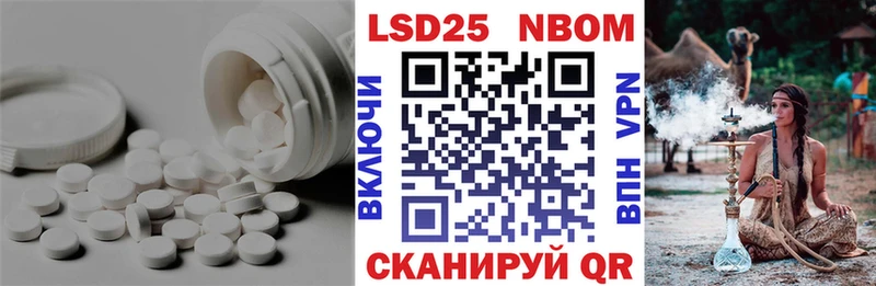 купить наркотик  Красноуфимск  ЛСД экстази ecstasy 