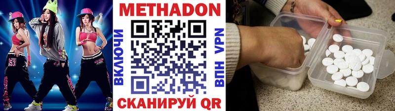 OMG вход  Красноуфимск  Метадон мёд 