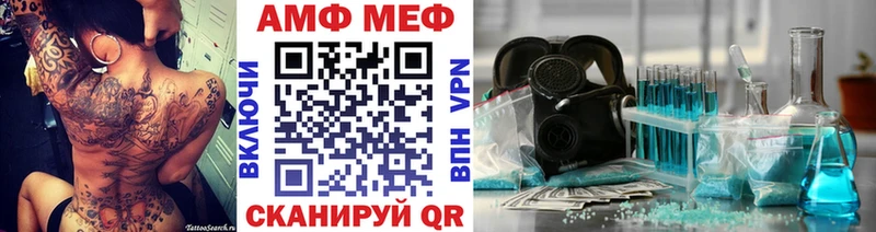 mega   Красноуфимск  Метамфетамин кристалл 