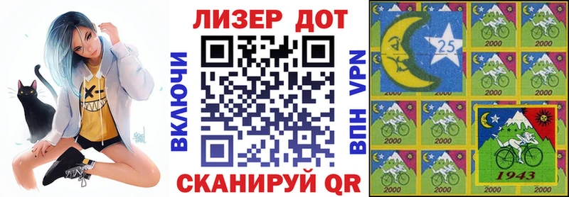 Марки N-bome 1500мкг  Красноуфимск 