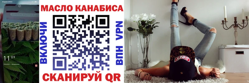 Дистиллят ТГК концентрат  Красноуфимск 